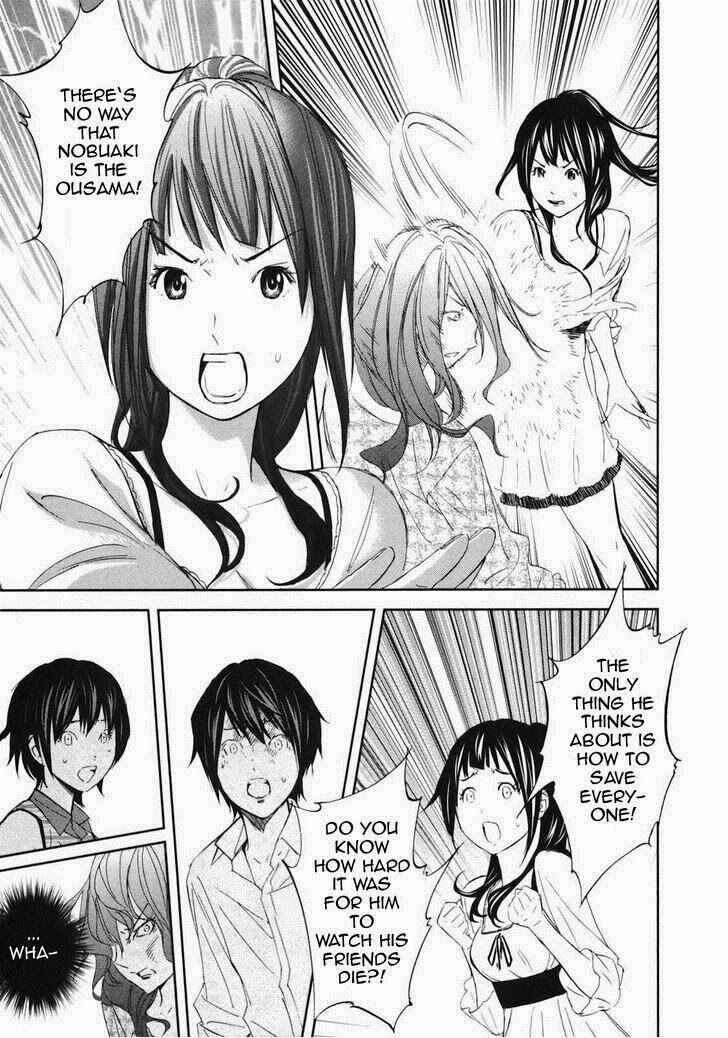 Page 18 Chapter 18 Kings Game