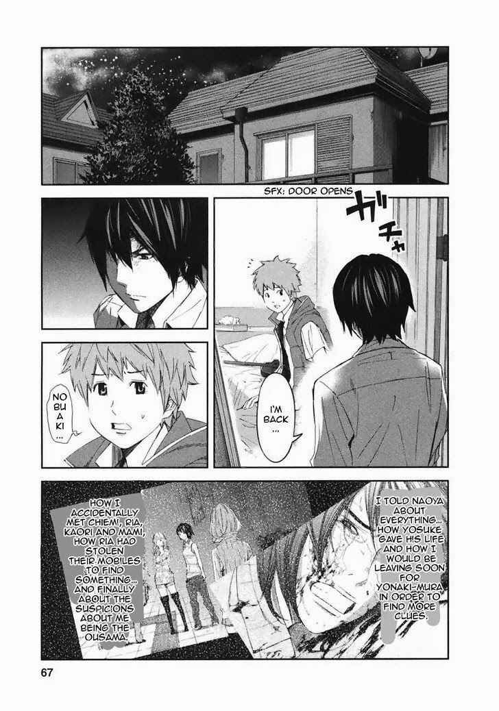 Page 26 Chapter 18 Kings Game