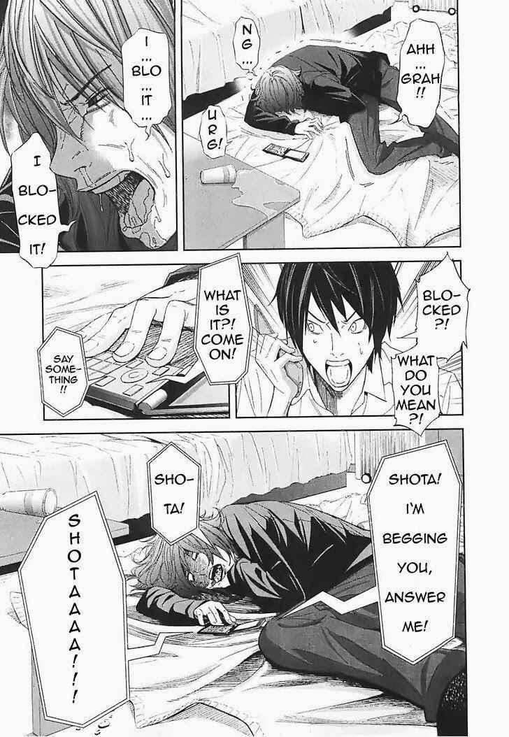Page 12 Chapter 15 Kings Game