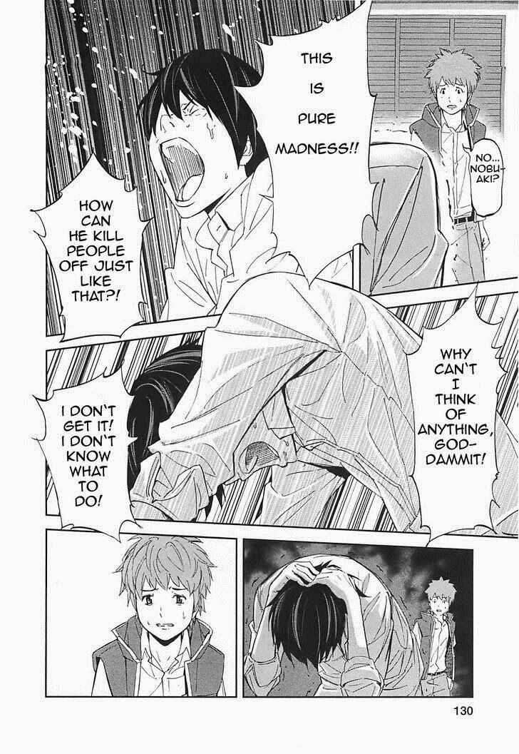 Page 13 Chapter 15 Kings Game