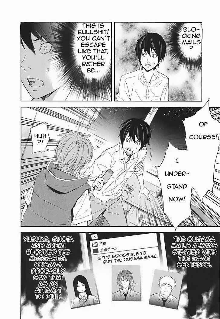 Page 15 Chapter 15 Kings Game