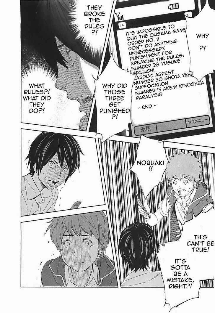 Page 5 Chapter 15 Kings Game