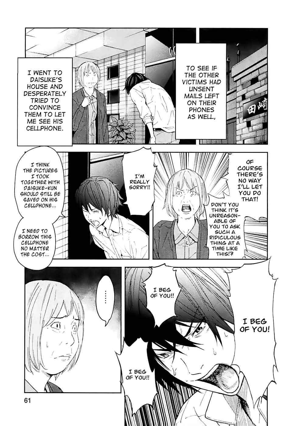 Page 12 Chapter 13 Kings Game