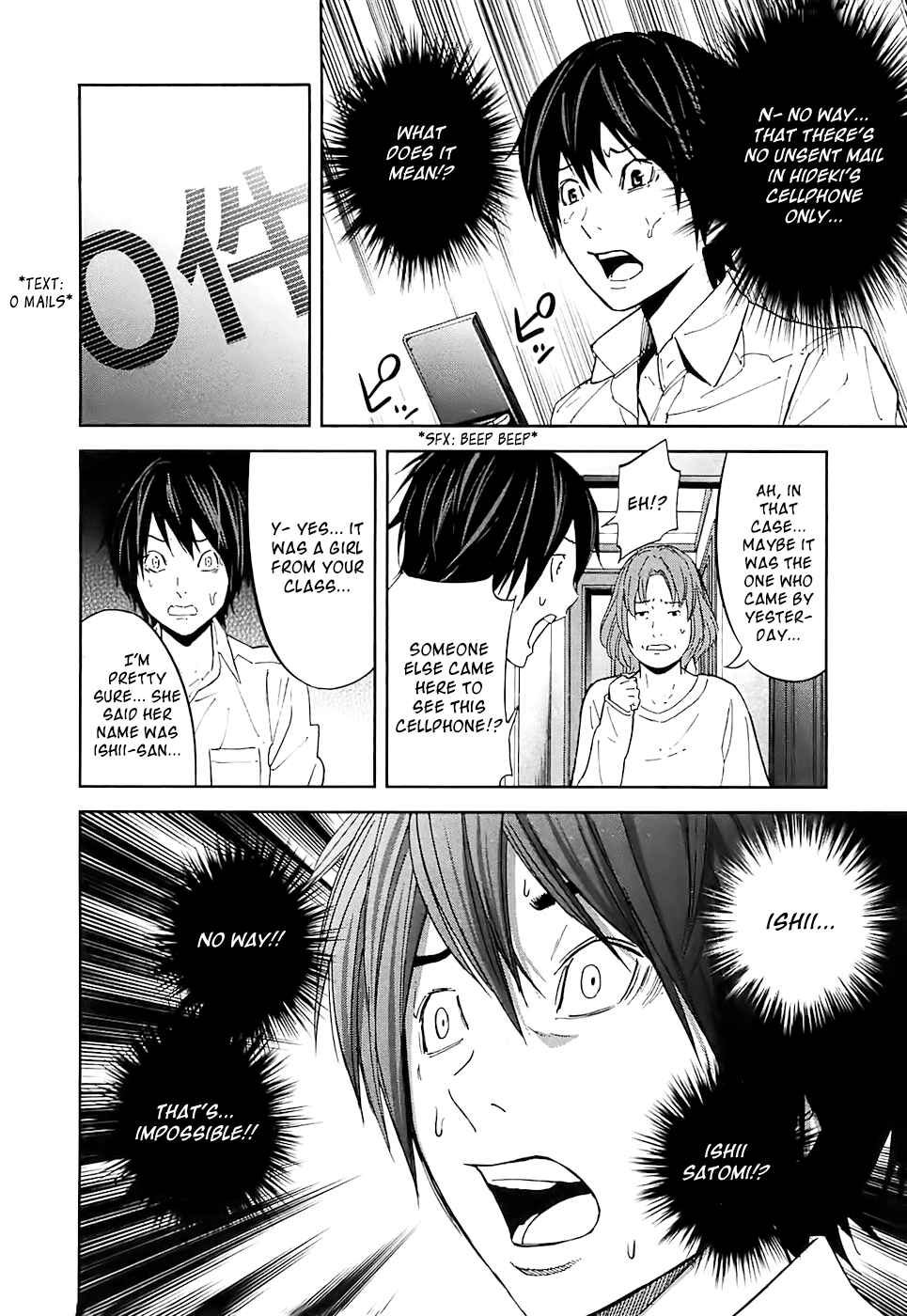 Page 15 Chapter 13 Kings Game