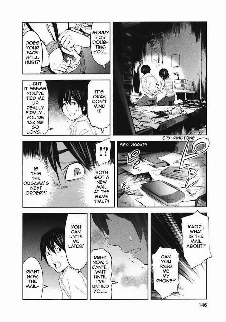 Page 15 Chapter 20 Kings Game