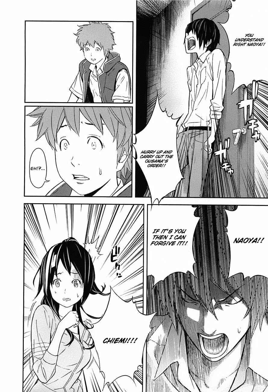 Page 10 Chapter 6 Kings Game