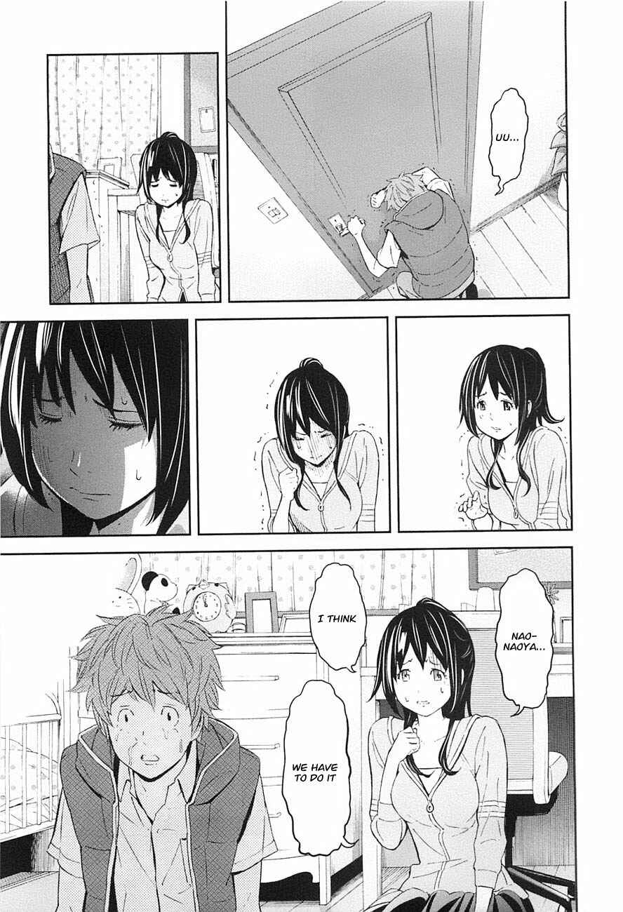 Page 15 Chapter 6 Kings Game