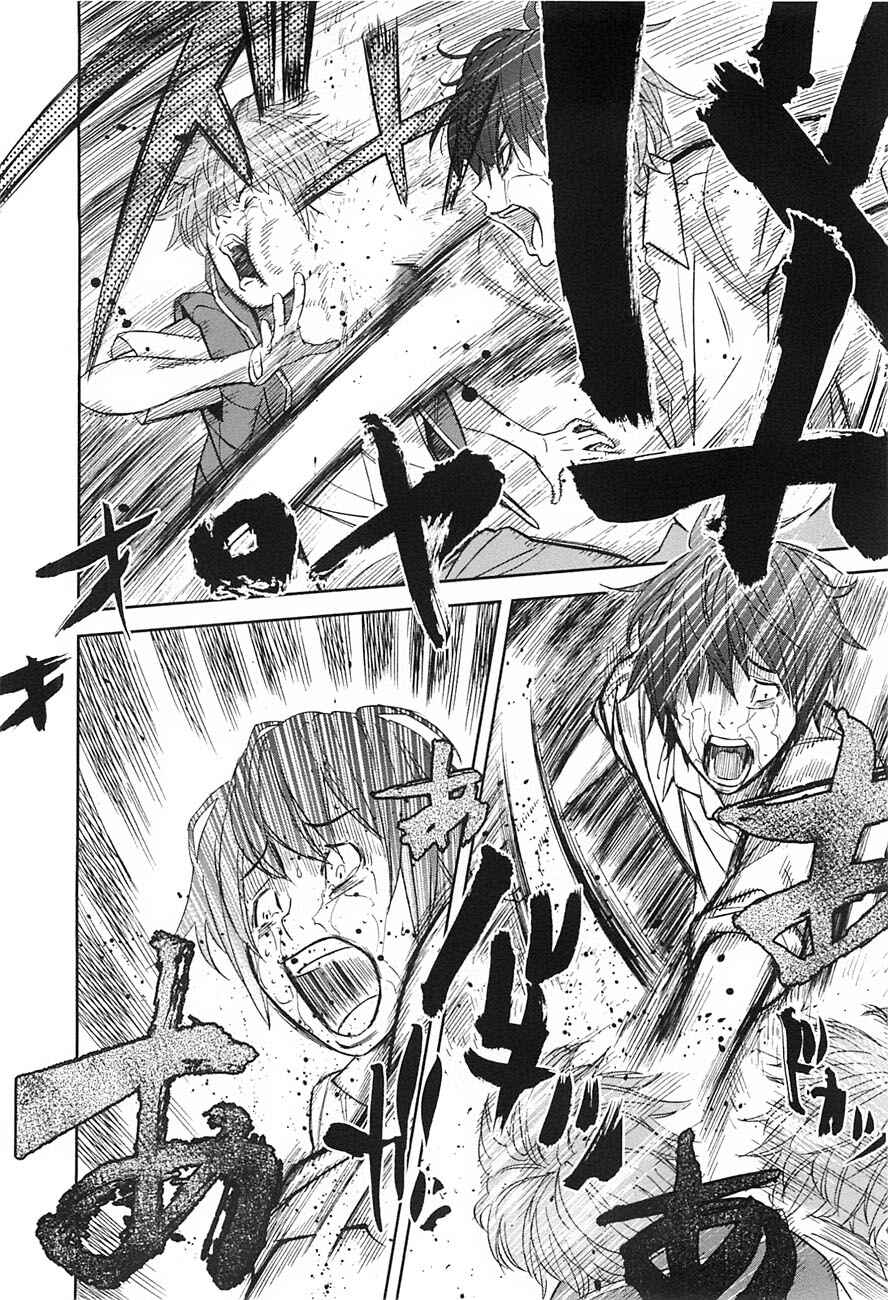 Page 22 Chapter 6 Kings Game