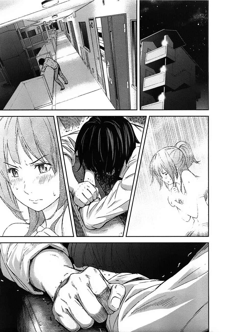 Page 25 Chapter 6 Kings Game