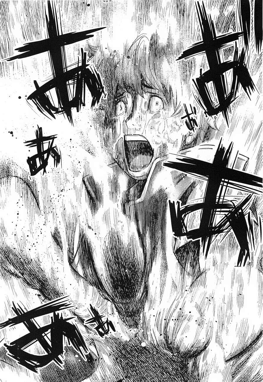 Page 6 Chapter 6 Kings Game
