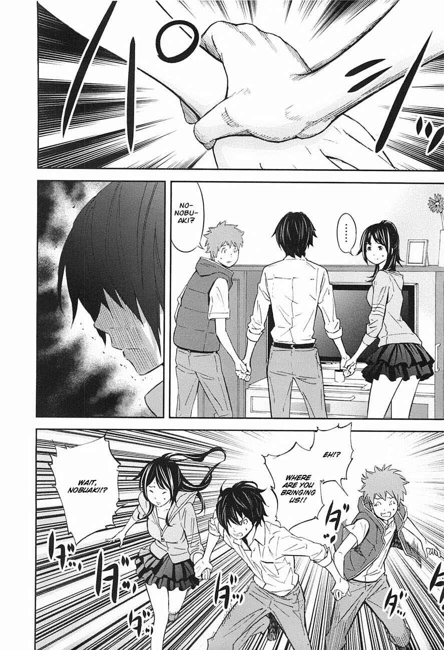 Page 8 Chapter 6 Kings Game