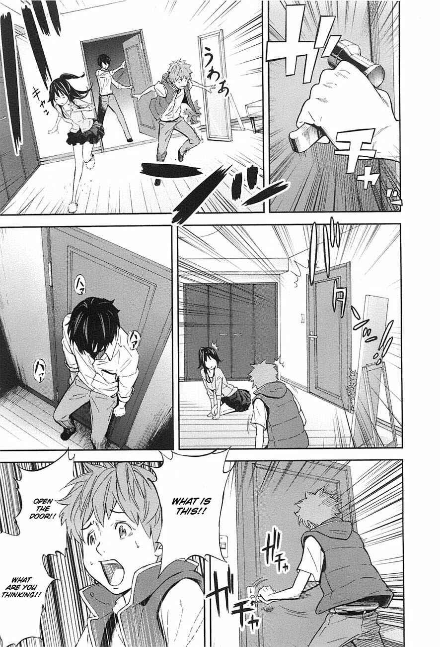 Page 9 Chapter 6 Kings Game