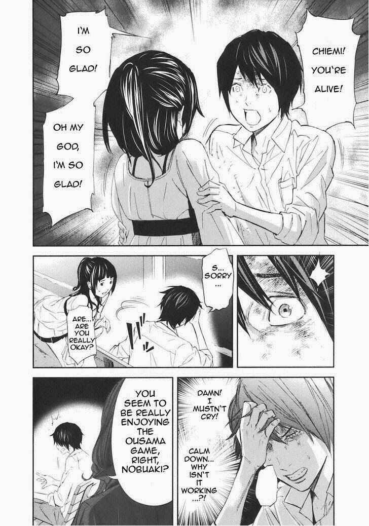 Page 13 Chapter 17 Kings Game