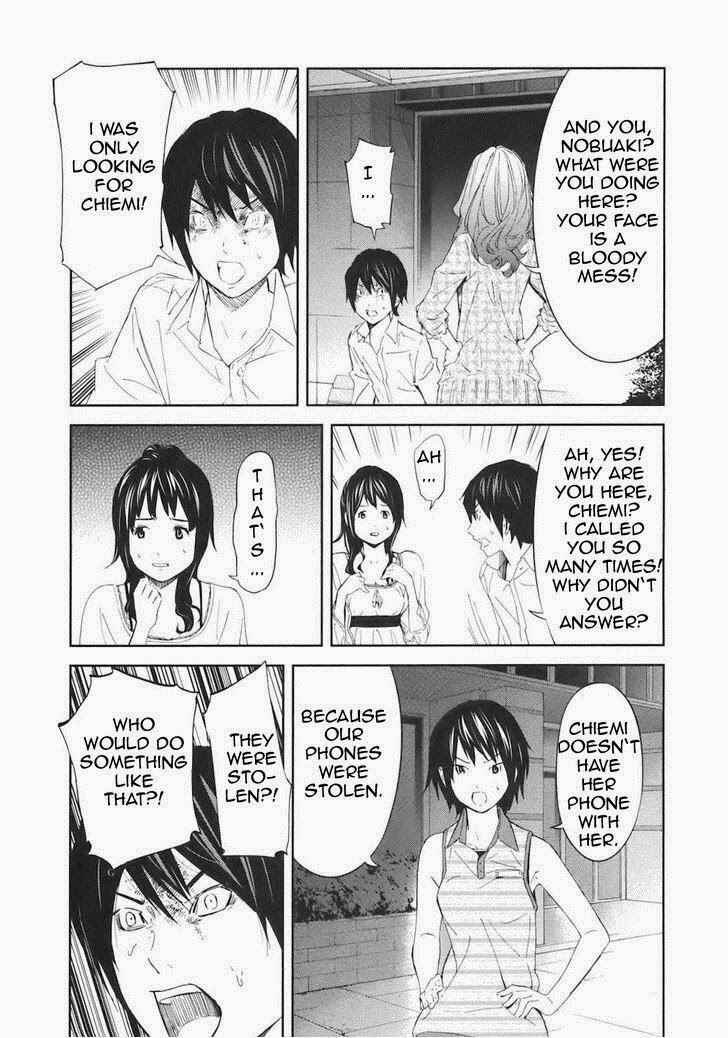 Page 15 Chapter 17 Kings Game