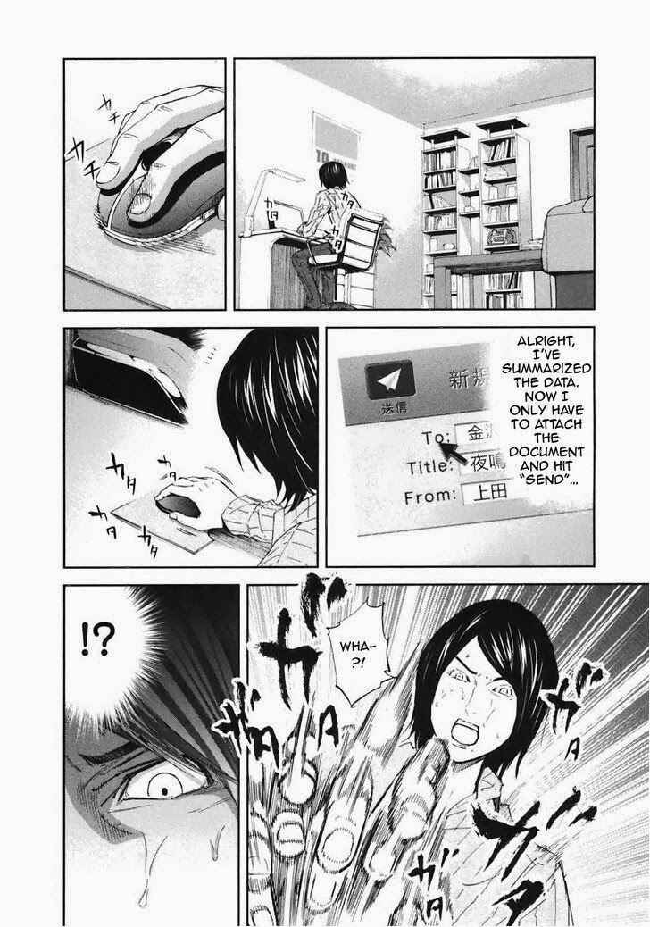 Page 16 Chapter 16 Kings Game