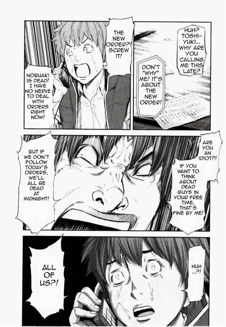 Page 17 Chapter 21 Kings Game