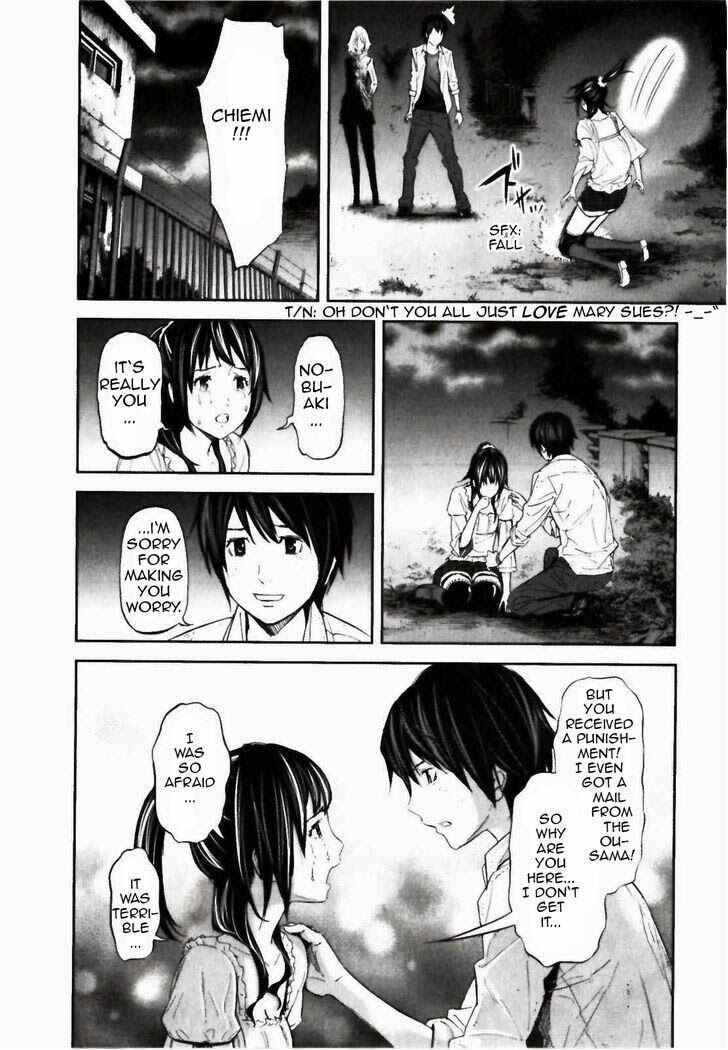 Page 20 Chapter 22 Kings Game