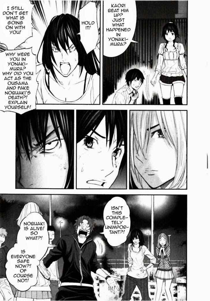 Page 27 Chapter 22 Kings Game