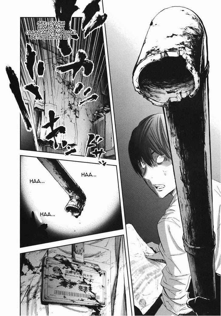 Page 47 Chapter 19 Kings Game