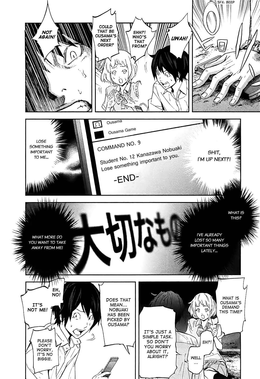 Page 28 Chapter 11 Kings Game