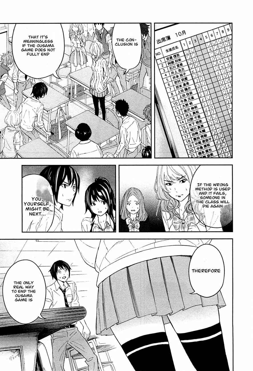 Page 1 Chapter 10 Kings Game