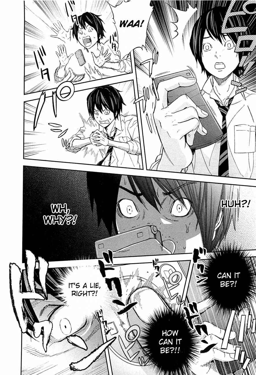 Page 12 Chapter 10 Kings Game
