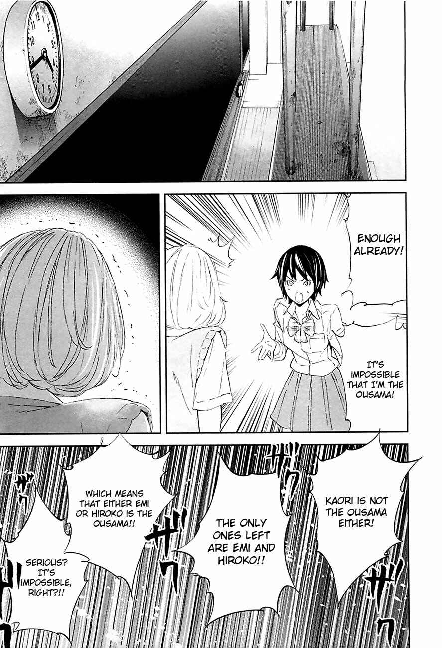Page 17 Chapter 10 Kings Game