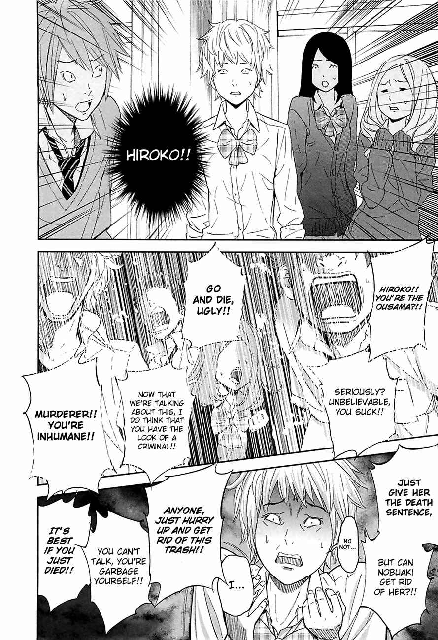Page 22 Chapter 10 Kings Game