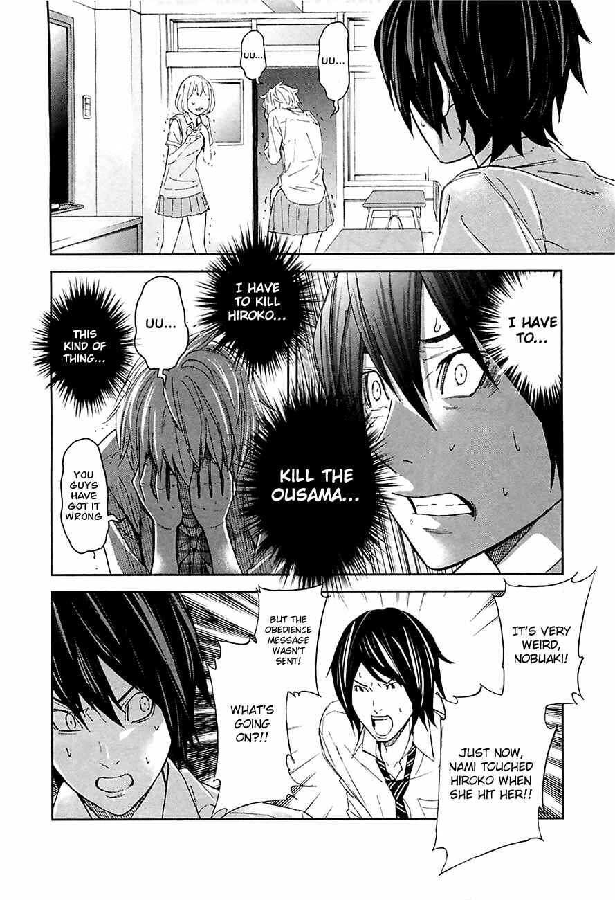 Page 24 Chapter 10 Kings Game