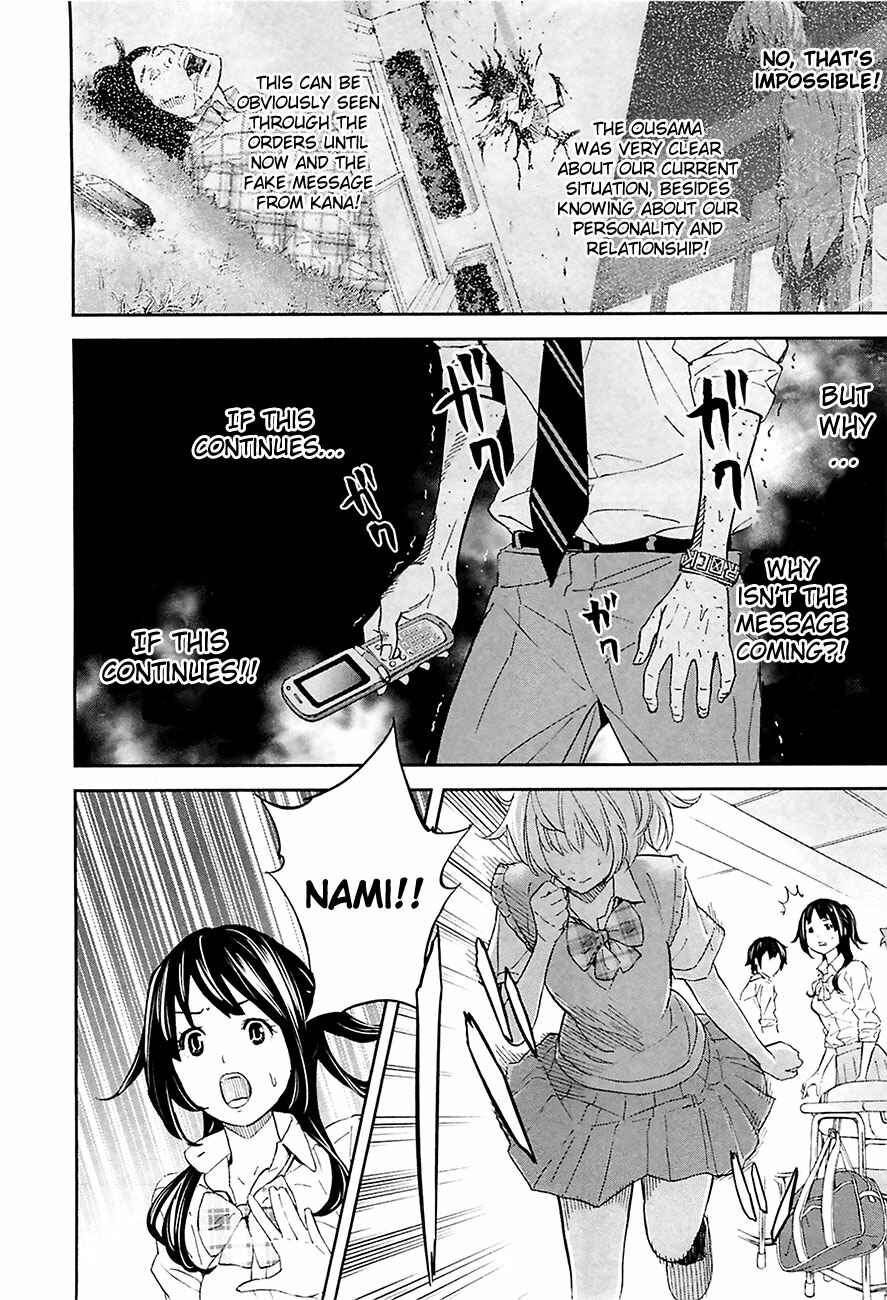 Page 26 Chapter 10 Kings Game