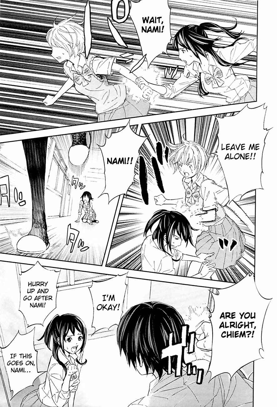 Page 27 Chapter 10 Kings Game
