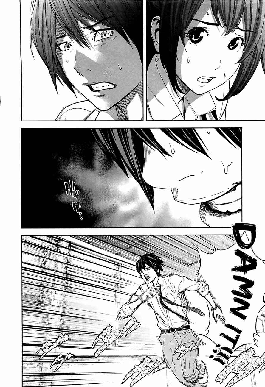 Page 28 Chapter 10 Kings Game