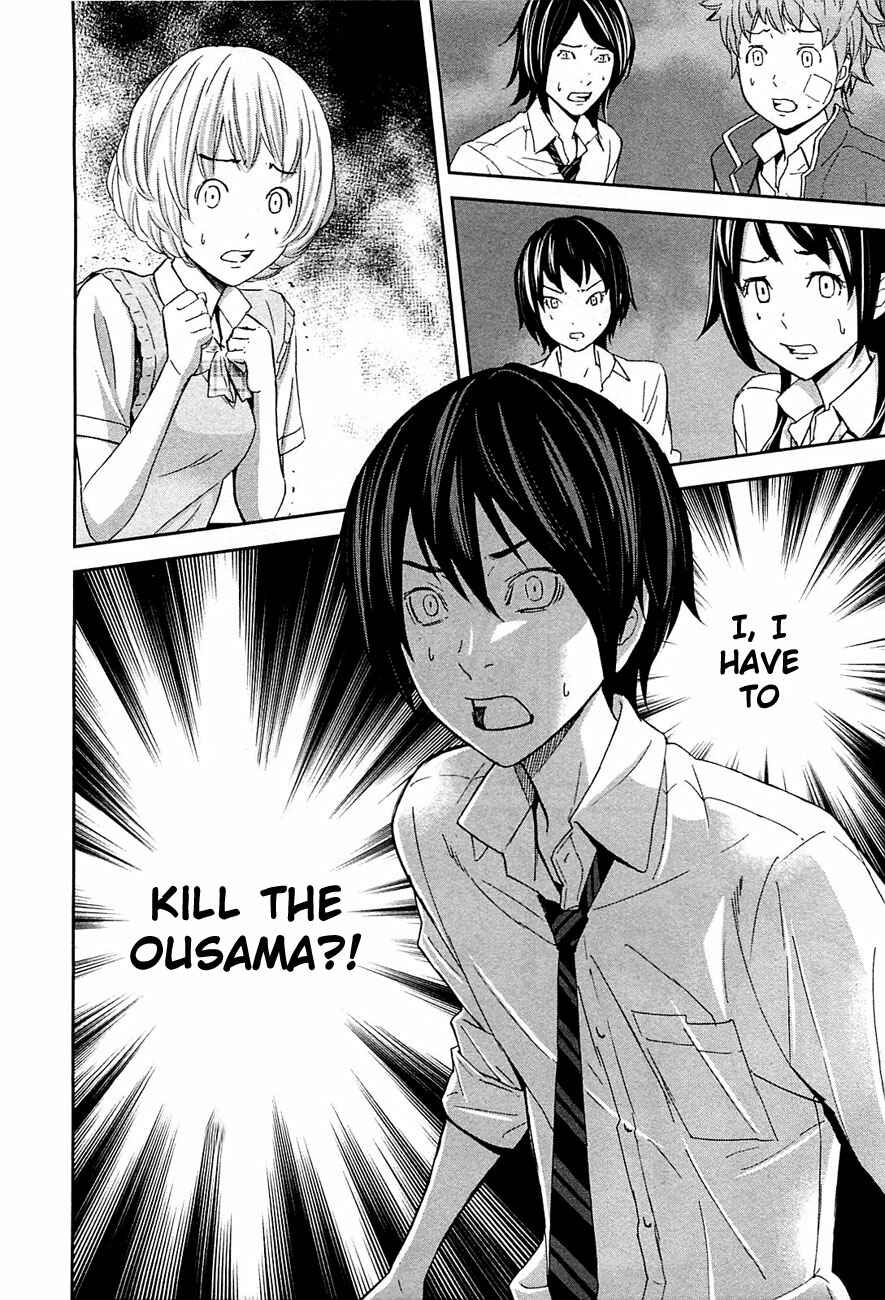 Page 4 Chapter 10 Kings Game