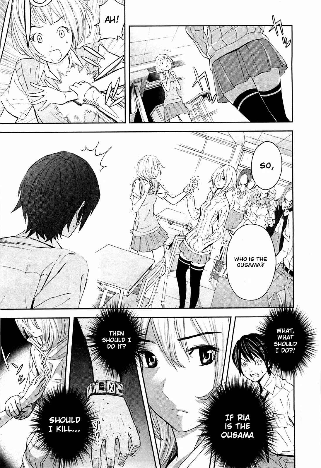 Page 5 Chapter 10 Kings Game