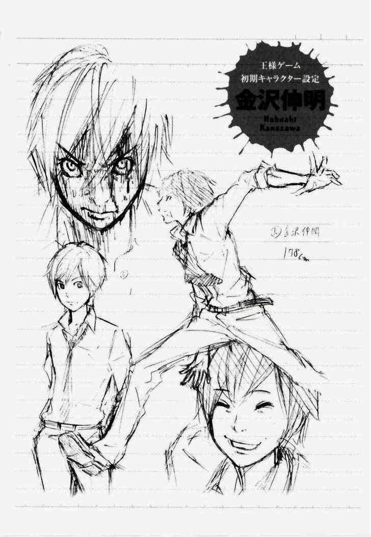 Page 28 Chapter 25 Kings Game