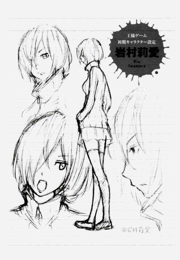 Page 30 Chapter 25 Kings Game