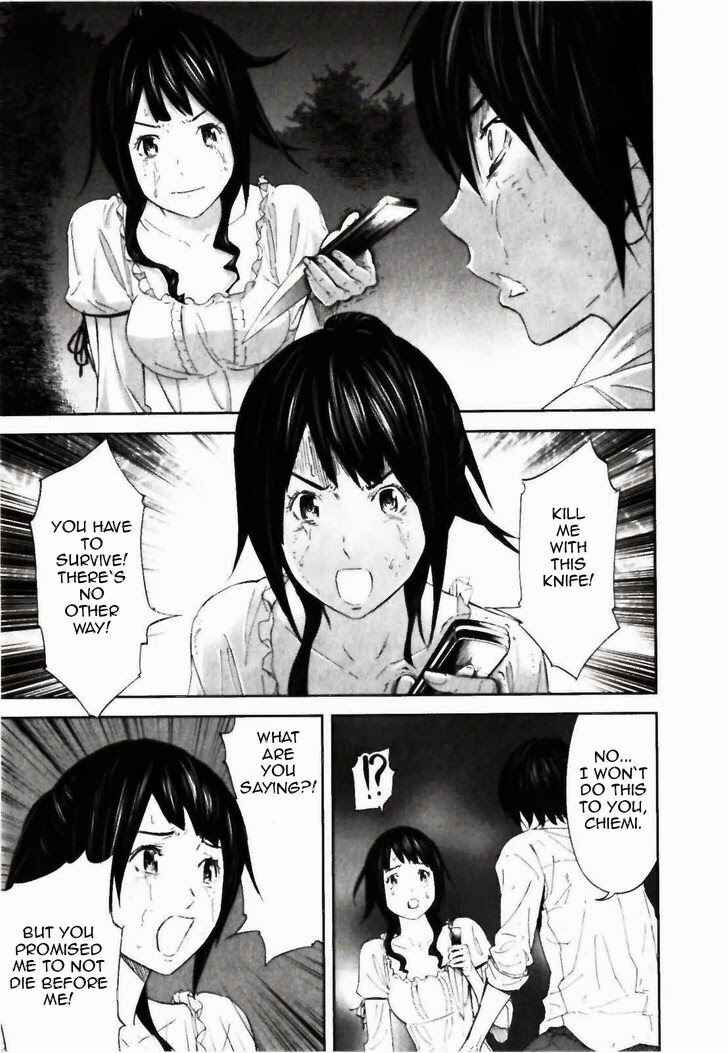 Page 9 Chapter 25 Kings Game