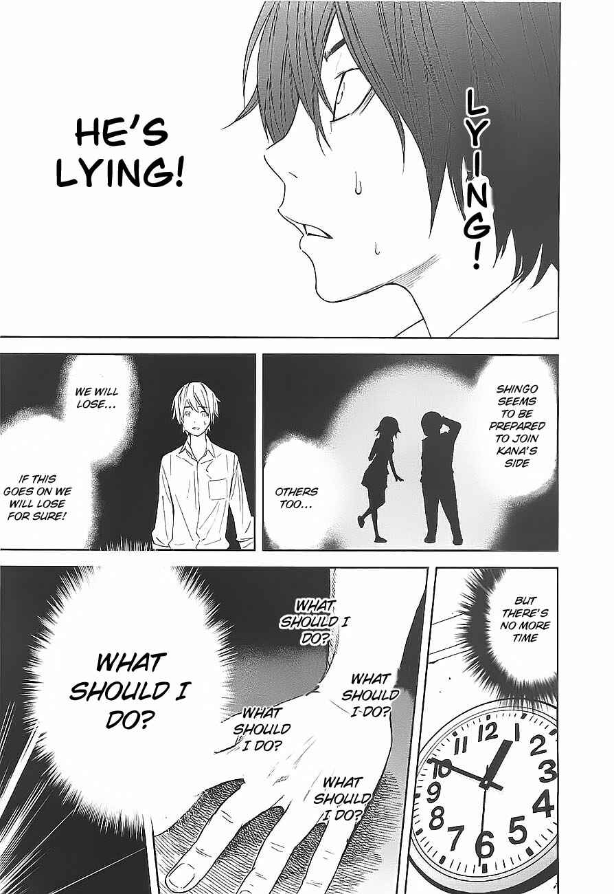 Page 12 Chapter 4 Kings Game