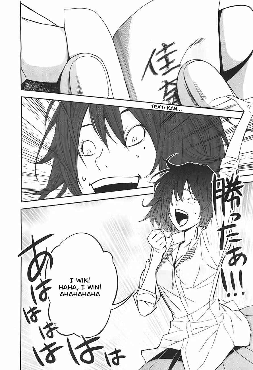 Page 19 Chapter 4 Kings Game