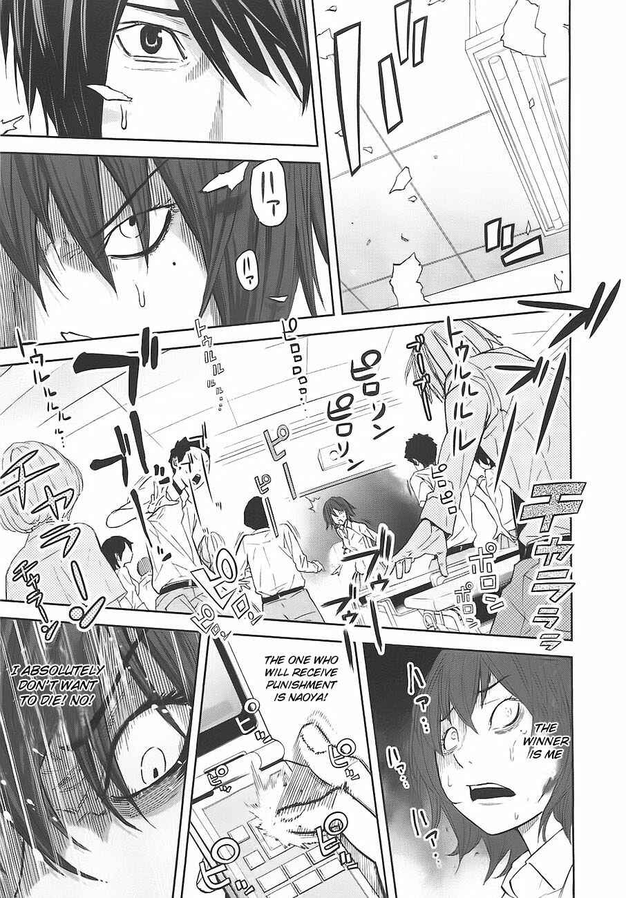 Page 22 Chapter 4 Kings Game