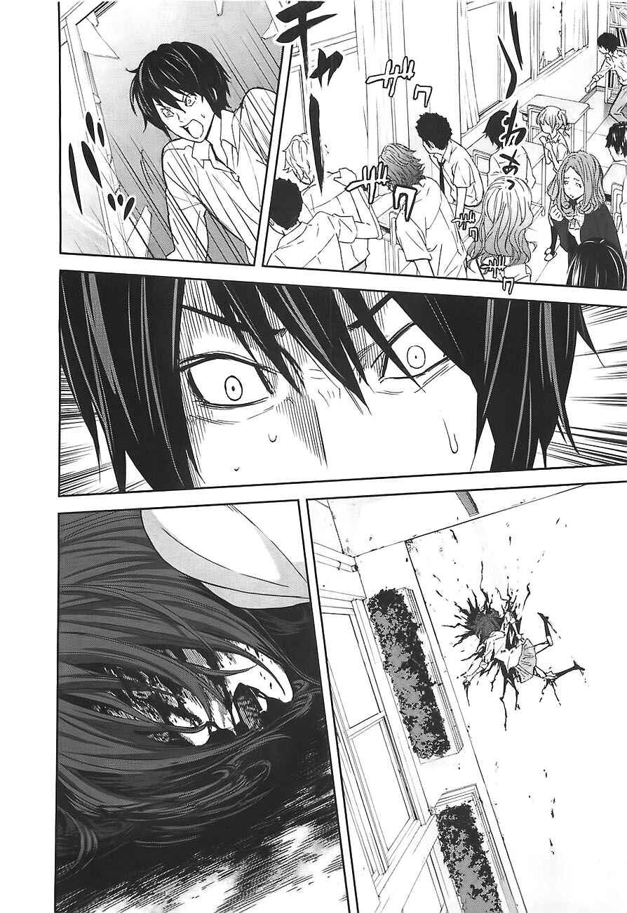 Page 25 Chapter 4 Kings Game