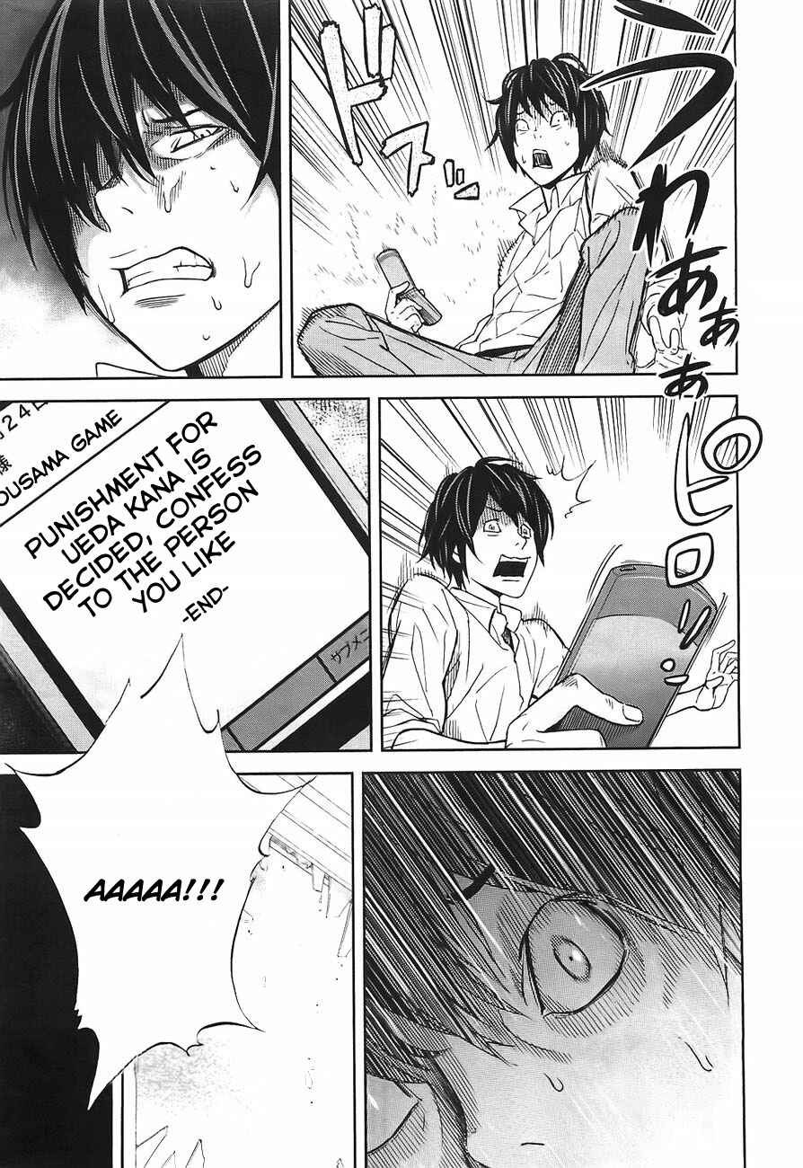 Page 26 Chapter 4 Kings Game