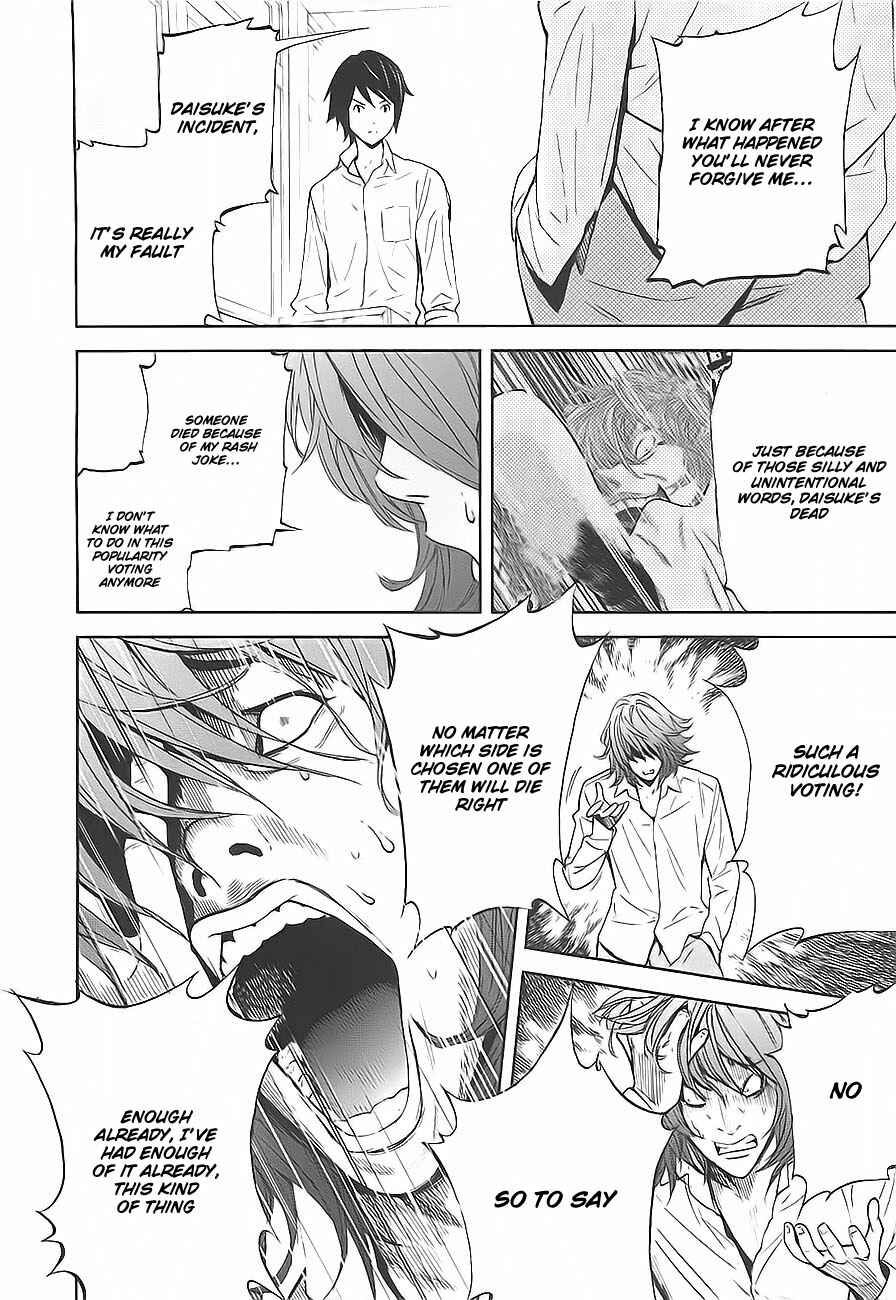 Page 3 Chapter 4 Kings Game
