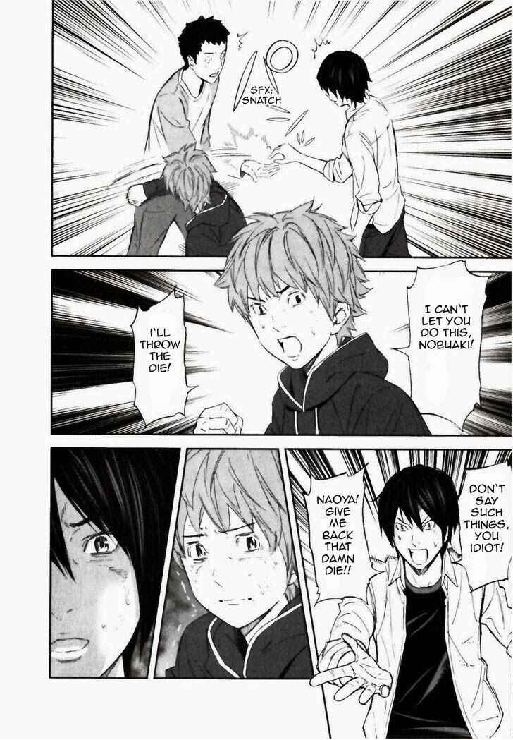 Page 13 Chapter 23 Kings Game