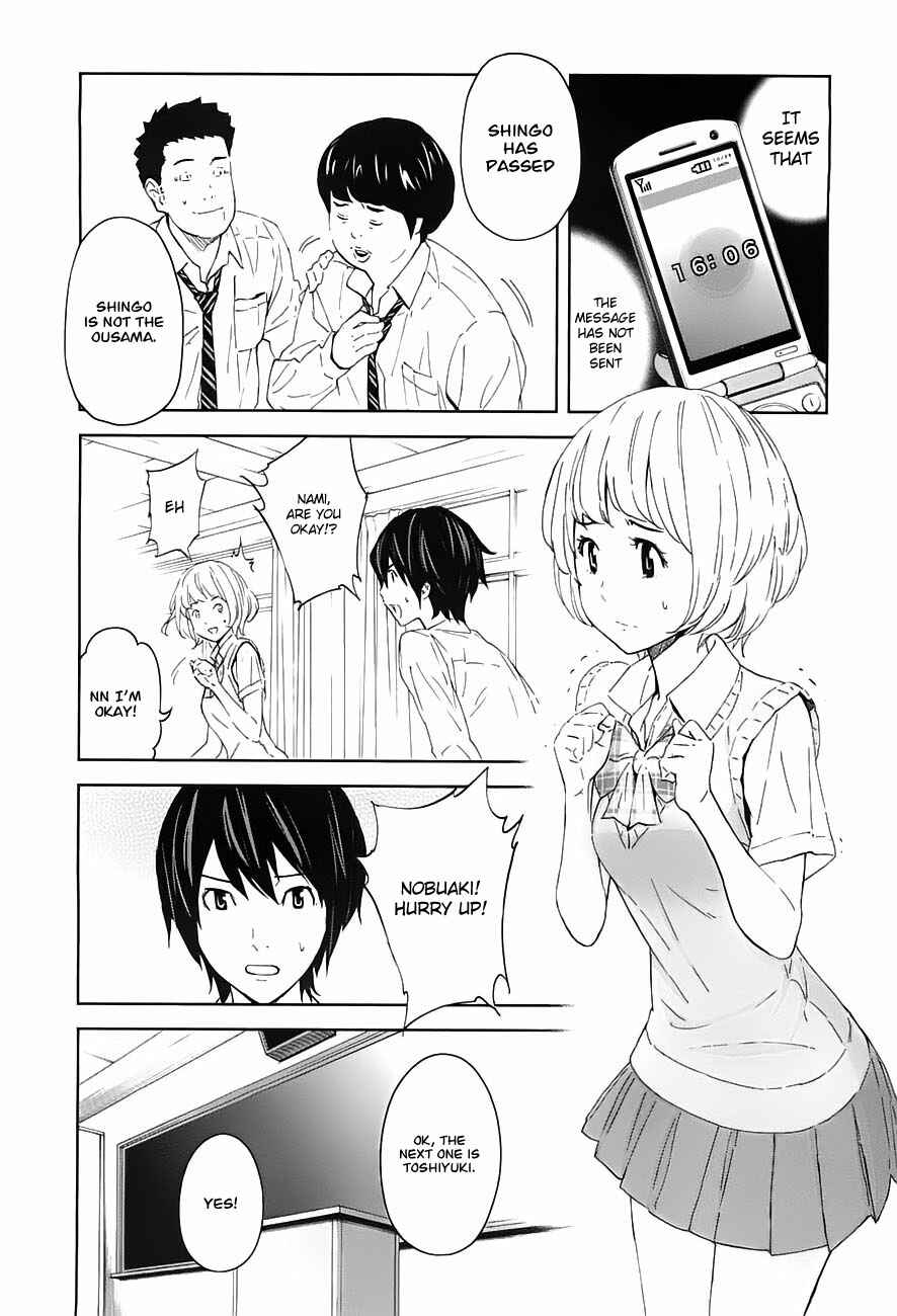 Page 14 Chapter 9 Kings Game