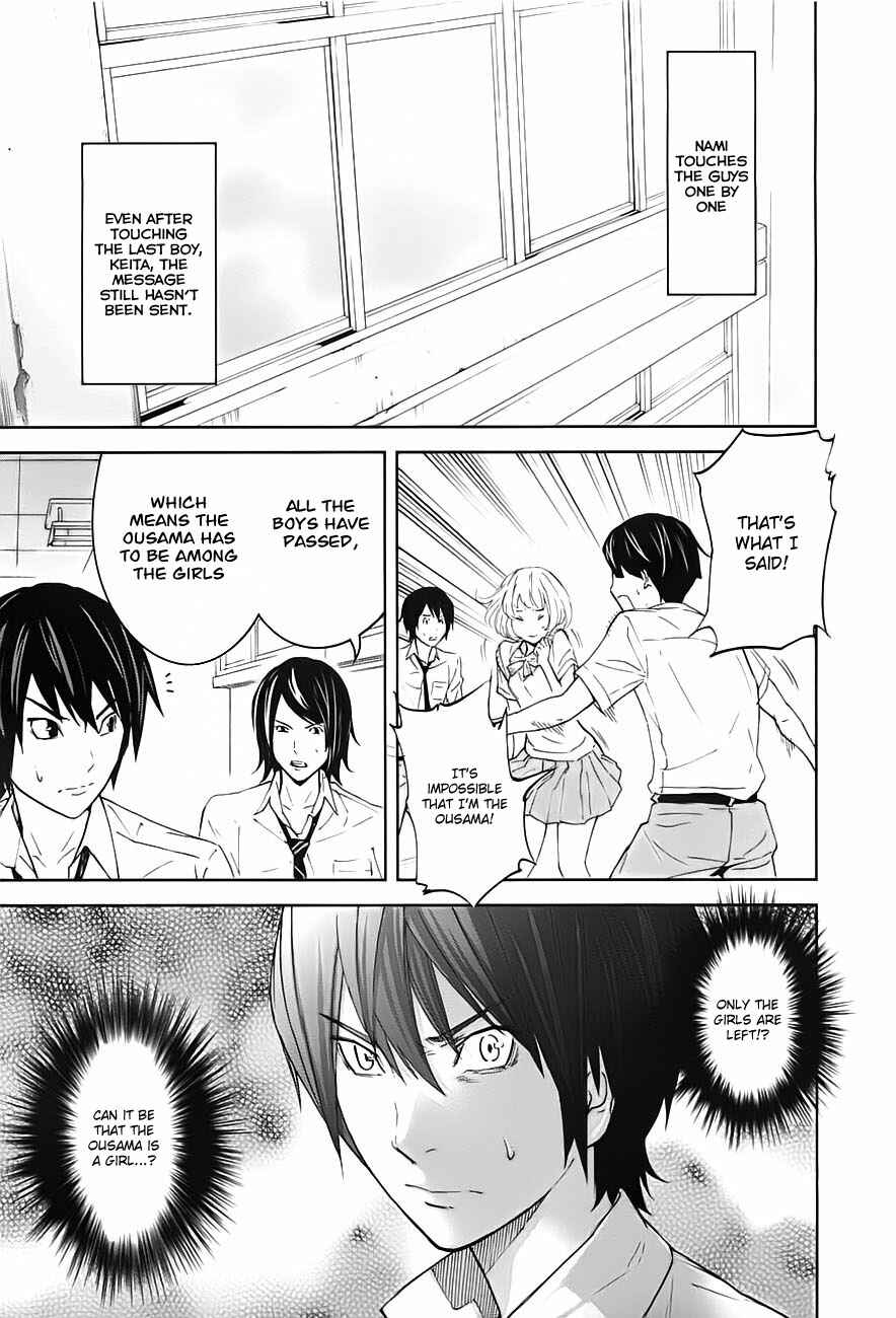 Page 15 Chapter 9 Kings Game
