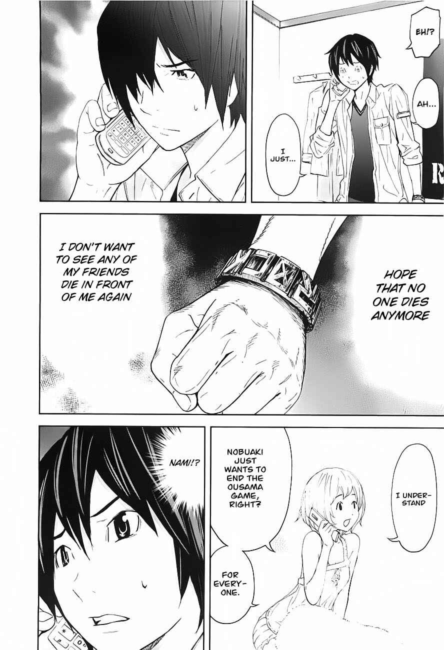 Page 4 Chapter 9 Kings Game