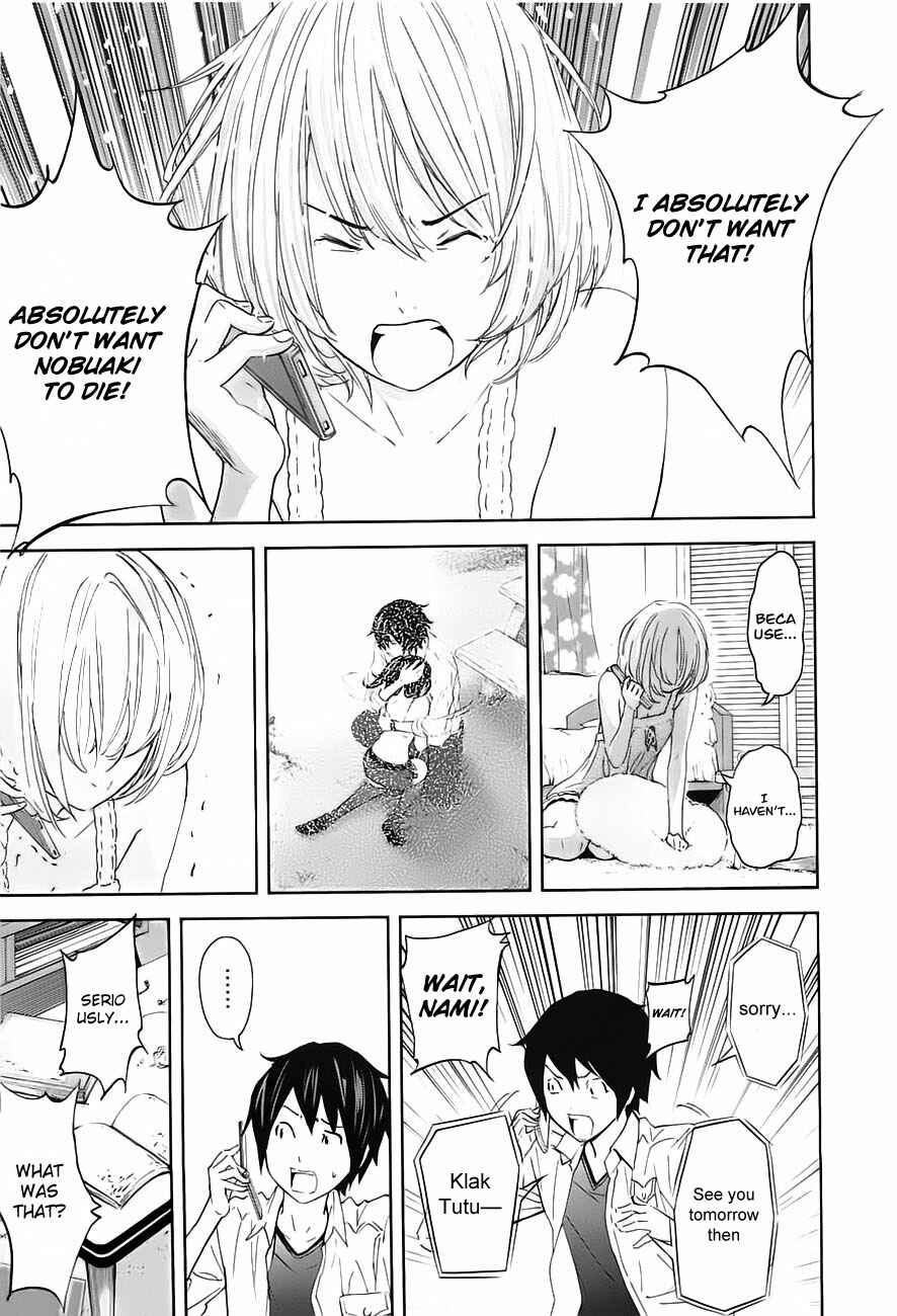 Page 7 Chapter 9 Kings Game