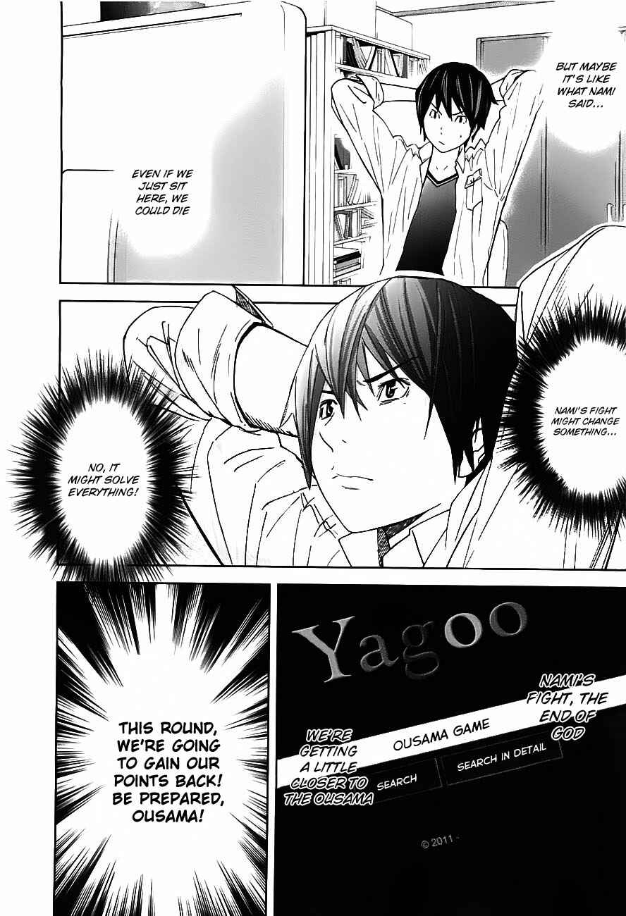 Page 8 Chapter 9 Kings Game