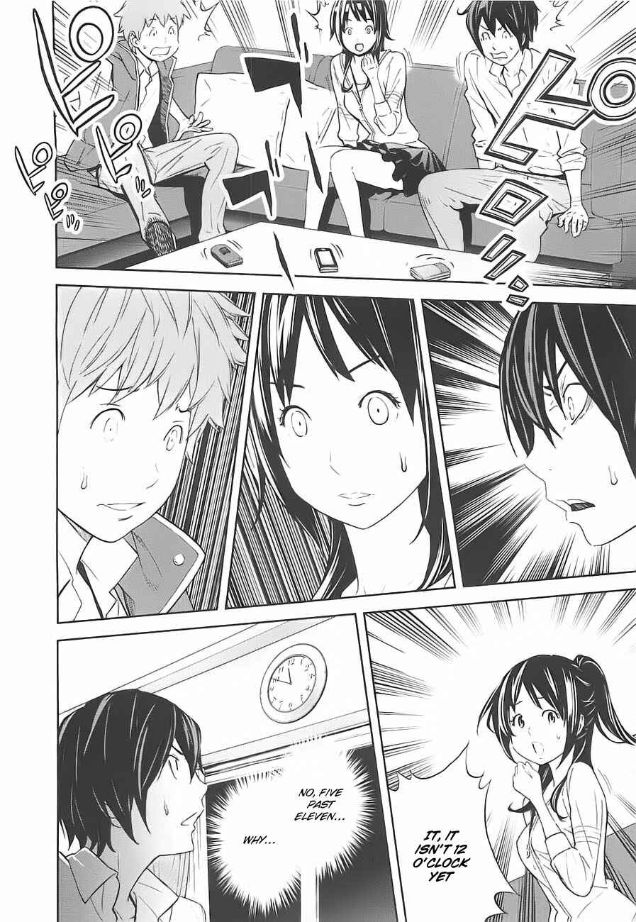 Page 19 Chapter 5 Kings Game